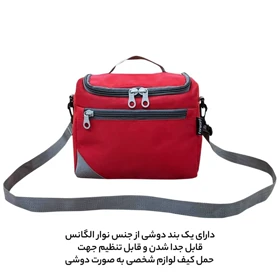 کیف لوازم شخصی فوروارد