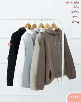 سویشرت ایلا 8328