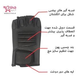 دستکش نیم پنجه چرم (تاکتیکال و ورزشی)