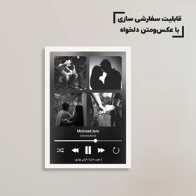 تابلو سفارشی عکس دلخواه شما