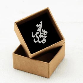 پلاک اسم محمدباقر و زنجیر