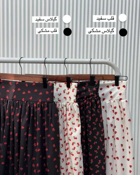 ست نیم‌تنه دامن پینترسی