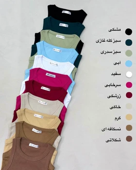 تاپ بیسیک(پارت دو)