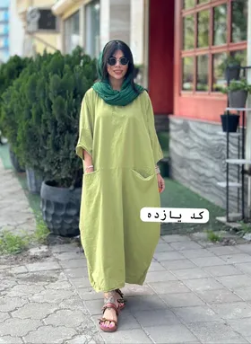 مرداب