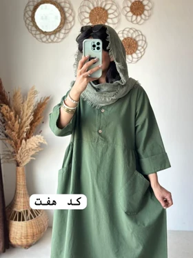 کفتان نیلو