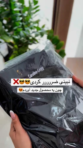 شلوار ضخیم رسمی کبریتی