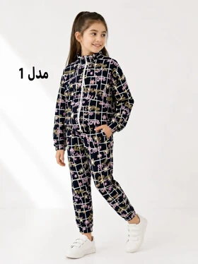 ست سویشرت و شلوار مخمل بچگانه/آراسز