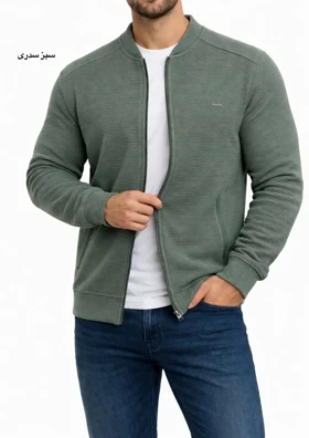 سویشرت مردانه جلو زیپ آرمان