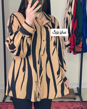 تونیک سایز بزرگ زبرا
