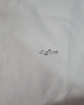 شومیز مانتویی دکمه کج راه کد 2033