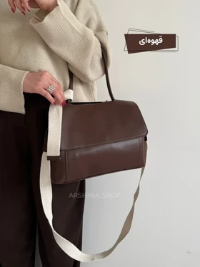 کیف الی (قهوه ای)