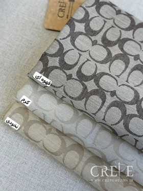 شال کشمیر طرح کوچ