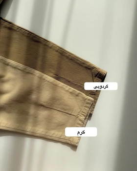 شلوار مام فیت