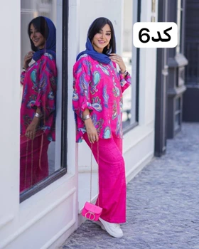 ست دوتیکه مانتو شلوار زنانه کد 3003 (اصالت ضمانت)