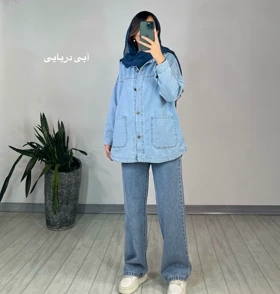 کت جین پاییزه آلیس 3