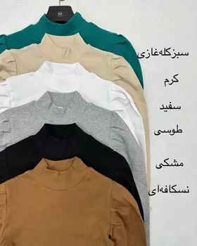 کراپ پرنسس