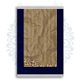فرشینه از جنس پارچه هازان مخمل ترک طرح فانتزی برند دفه کد DDTB240