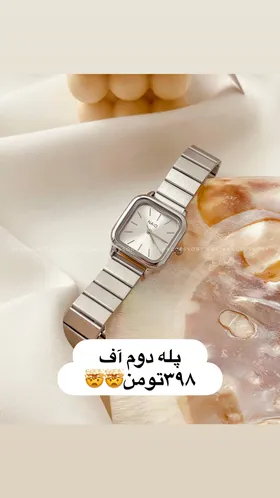 ساعت کرکره استیل