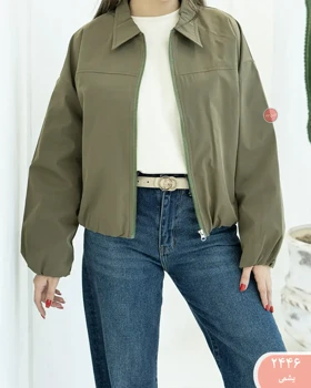 بامبرجکت آزورا 2446