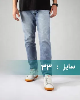 شلوار جین مام استایل مردانه