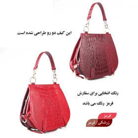 کیف دوشی و دستی زنانه چرم یلسان مدل مارال کد008-GC