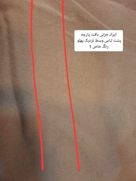 مانتو کتان زارا new ( دارای ایراد جزئی )