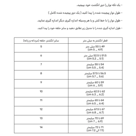 انگشتر خطی طرح طلا ژوپینگ کد 523