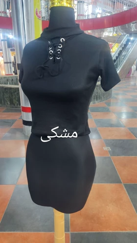 کراپ نیم‌تنه کبریتی