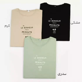 تیشرت اسنوپی 1002398