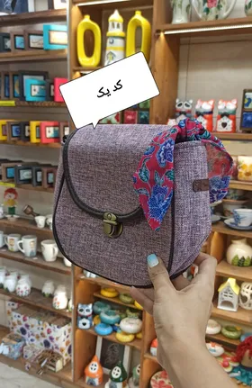 کیف پونه