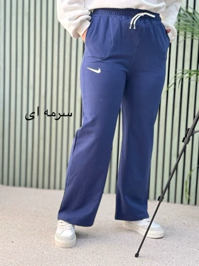 شلوار اسپرت گیلدا