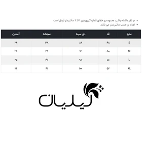 شومیز زنانه وینکلر مدل W0614083BL