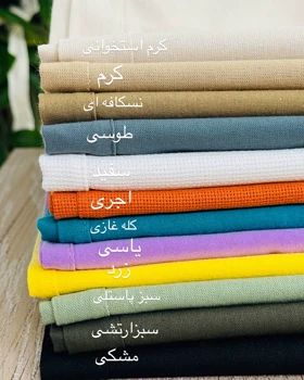 شلوار نیم بگ گشاد