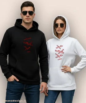 هودی مردانه و زنانه طرح هاهاهاها کد 983