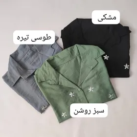B145- تونیک هلنا