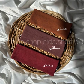 هدبند ترند 🌈