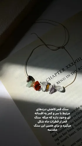 دستبند چاکراه