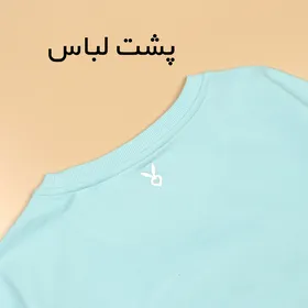 تیشرت بانی