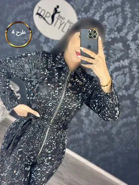 اورال 8504