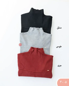 بلوزبافت یقه ایستاده 3005