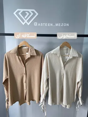شومیز آستین بندی(RC)