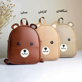 کوله مهد فانتزی چرمی خرس کوچولو