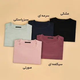بلوز بافت اونلی