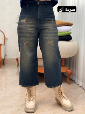 شلوار جین واید 3515