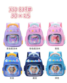 کوله مهد فانتزی عروسک دار وارداتی برند Happy