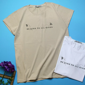 تیشرت Be kind to all kinds