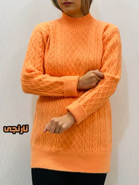 پلیور بافت زنجیری زنانه