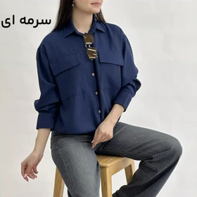 شومیز شانتون 1008464