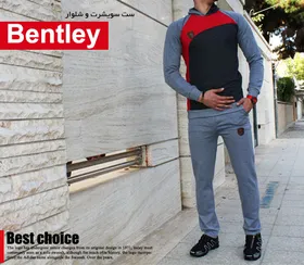 ست سویشرت و شلوار Bentley