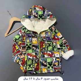 سویشرت بچگانه ماینکرفت
